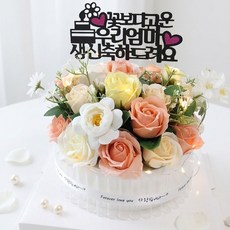 (당일발송) 3종류 꽃디자인 / LED+토퍼 / 비누꽃 용돈케이크 어버이날 부모님선물 용돈박스 꽃 결혼기념일 칠순 환갑 팔순 구순 생신 생일선물, 1개, 베고니아피치20장