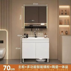 사무실전용 빌리 모듈형1200 멀티 서랍형 싱크대, AB. 70cm 하부장 + 다기능 거울장