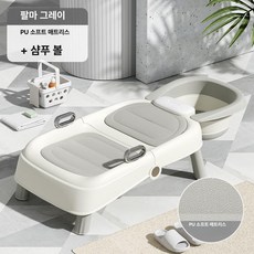 접이식 샴푸베드 샴푸의자 누워서 머리감는 목욕하는 의자 베드, [그레이]PU모델+슬롯업, 1개, 그레이 PU 부드러운 쿠션+슬롯
