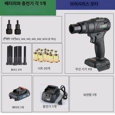 전동 팝너트건 리베터기 리벳기 팝너트공구 어댑터, 1개, 브러시리스 모터 + 1개 + 2개 8개 20개