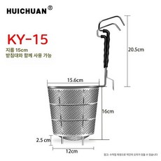 스테인리스 대형 국물 거름망 분말 바구니 분리형 필터, 직경 15cm, 기본 색상