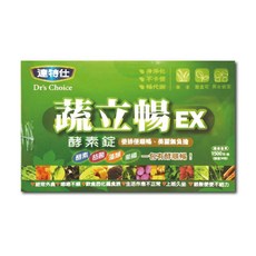 達特仕 蔬立暢EX 酵素錠 使排便順暢 素食可食, 1個, 30份