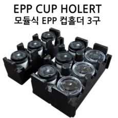 오토바이 배달가방 다용도 EPP 컵홀더 배달통 3구 연결형 탑박스 배달통