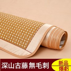 涼蓆1.8米雙面兩用可摺疊家用1.5米藤席冰絲學生宿舍席子單人0.9m, 玉米藤雙面席金邊藤席+冰絲