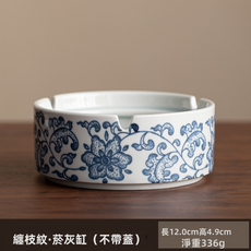GUEFOON 青花陶瓷陶瓷帶蓋防飛灰菸灰缸家用, 1個, 青花菸灰缸-纏枝蓮（無蓋）:如圖所示（5797）