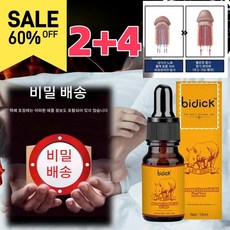 2+4 (제품 정보 숨기기) 남성 마사지 오일 발기력강화제, 10ml*6, 4개