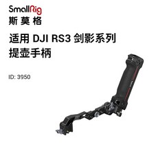 카메라 그립 클러치 스트랩 레더 미 스튜디오 DSLR, 주전자 손잡이 3950, 1개