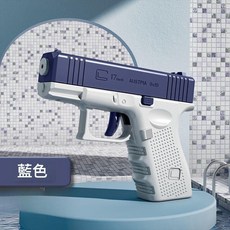 大容量打氣水槍 兒童戲水玩具, 科技藍代號M9, 1個
