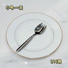 316不鏽鋼叉勺 叉勺子一體316不鏽鋼家用兒童飯叉子泡麪餐叉沙拉高顏值成人意麪, 1支裝, 抑菌 小號 1支裝  叉勺一體, 抑菌 小號, 叉勺一體