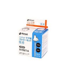 릿첼 빨대컵 물병 스파우트 빨대리필 부품, 1개