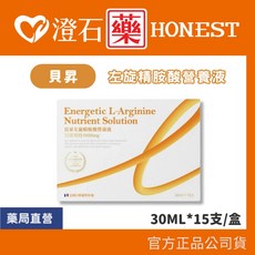 澄石藥局 貝昇 左旋精胺酸營養液 9000mg 30ml*15支, 1個