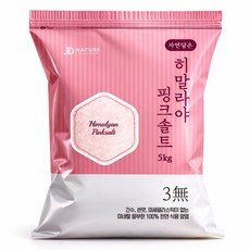자연담은 히말라야 가는 핑크소금, 1개, 5kg