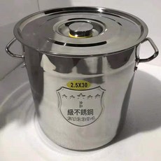 正煥不鏽鋼 304不鏽鋼商用加厚多用桶 帶蓋大湯鍋, 304加厚桶2.5系列 配201普通蓋, 1個, 20ml
