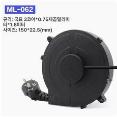소형전선릴 휴대용 릴선 전기호이트스 제품 전기공구 케이블릴 건설용품 전기설치 랙 수거장비, 1.검정 3코어 0.75mm² 1.8m