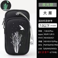 跑步手機臂包運動手機臂套超薄個性大容量休閒健身騎車胳膊手腕包