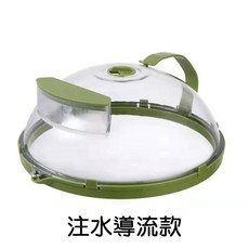 加厚微波爐蓋子 注水款微波爐罩 菜罩 防濺蓋, 1個, 注水+底座導流款