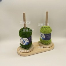 얀 홀더 실패걸이 스피너 뜨개실 와인더 회전원판, C.싱글축 10cm베이스12cm