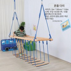 키즈카페 실내 그네 그물 놀이터 펜션 흔들 원형 라탄, 1개, 서스펜션 밸런스 브리지