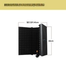 마이크 리플렉터 녹음실 모델 흡음재 업그레이드 스튜디오, 3도어 효과 약간 휴대폰 클램프 없음, 기본 모델명/품번