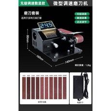 소형 벨트 샌딩기 연마기 미니 연마 산업용 그라인더 샌드 사포, 1개