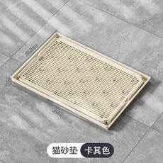 雙層可拼接貓砂墊 漏砂踏板, 1個, 卡其色漏砂墊*1片（送防滑墊）