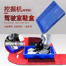 중장비 신발장 굴삭기 화물차 대형 보관함 정리함 공사장, 1개, G. 로우탑 신발 상자 블루