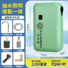 釣魚智能取水機 台中出貨 水族打氣機 戶外電動抽水機 吸水器 釣魚增氧泵, 1個, （3米管）可抽水照明增氧