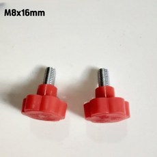 면제조기조절나사 스테인리스 압면기 부품 교체용 조절볼트, 5_칼고정나사8x16mm1쌍