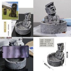【熱銷Top1-限時下殺】【台灣出貨】動物煙灰缸 造型煙灰缸 煙灰缸 菸灰缸 防風煙灰缸 陶瓷煙灰缸 卡通煙灰缸 創意煙, 1個, 【6】摩艾石頭人－菸灰缸