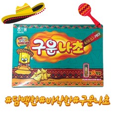 해태 구운나초 스틱으로 즐기는 바삭한 나초!, 1박스, 130g