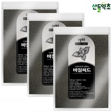 바질씨드 1kg 베트남산 바질시드 바질씨앗 허브 씨앗 basilseed 바질씨 바질씨드다이어트 바질씨앗다이어트, 3개