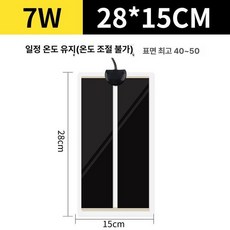 필름 히터 파충류 바닥 열선 온열