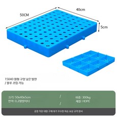 조립식 방습 플라스틱 깔판 소형 파렛트 창고 바닥용 빠레트 받침대, 50x40x5cm 원형 홀 패드