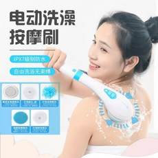 電動洗澡按摩刷 IPX7防水 五種刷頭, 1個, 熱推USB充電款 標配5刷頭
