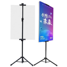 포스터 스탠드 전시회용 실내용 메뉴판 입간판 거치대 매장 철제 접이식 사무실 삼각대 튼튼한 홍보물, 블랙