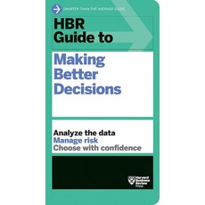HBR Guide to Making Better Decisions, HBR Guide to Making Better D.., Harvard Business Review(저), Harvard Business Review Press
