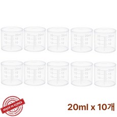 계량컵 20ml 국내산, 10개, 투명