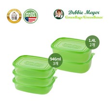 [데비마이어] 【특가】 그린박스 1인가구 패키지 중형 사이즈 (946ml*3 1.4L*2)(정상가88 500원)