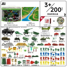 전쟁 피규어 모형 밀리터리 전투함 군인 JEU 옛날 의미 소년 군용 탱크 항공기 전략 기지 세트 병사 장난감 생일 선물, [03] 육상 해상 공중 기지 세트  200개 구성
