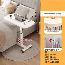접이식 식탁 차량용 테이블 각도 뒷자석, 단일판+단일슬롯 화이트 55x32, 1개