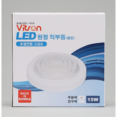 비츠온 LED 직부등 15W 롱런 다용도 인테리어 조명 현관 계단 주광색 전구색 국산, 1개