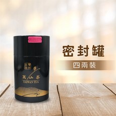 小密封罐(四兩裝) 保存茶葉/真空罐/密封罐/茶倉, 1個