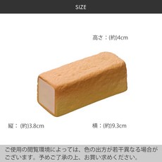 奈島選物 Karari 烤麵包加濕器，日本空運珪藻土烤吐司神器，烤箱專用保濕，提升口感, 吐司