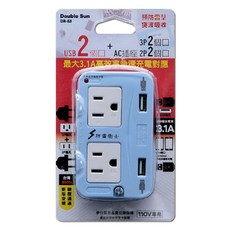 朝日電工 2USB充電 3P轉2P通用插座分接器 15A 1650W, 1個, R-63
