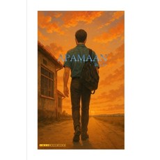(영문도서)Apamaan Paperback, Independently Published, English, 9798262831135