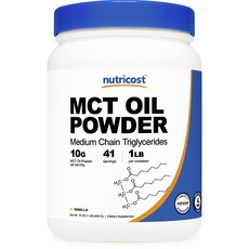 Nutricost MCT 油粉香草味, 1個, 454g