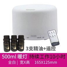 무인양품 무지 무선 초음파 아로마 디퓨저 리뉴얼 MJ-CAD2, 1, I. 500ml 웜 램프 화이트 리모컨 에센셜 오일 3