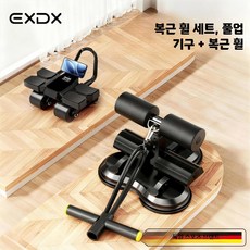 복부 근력 강화 트위스트 운동기구 고정형 다리 지지 건강 체형 관리 홈트레이닝용 헬스기구, 1개, 환야 블랙+고급 복근 휠 세트