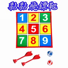 楨豐 黏黏飛鏢 兒童玩具, 1個, 布靶球(9271)
