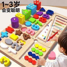 兒童蒙氏教具 數字形狀配對 益智玩具, 六合一聰明板【1.45kg】, 1個